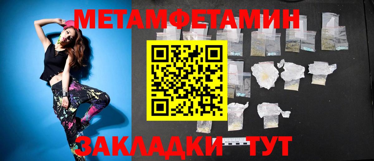 АМФ 97%  Вход с VPN  Красногорск 