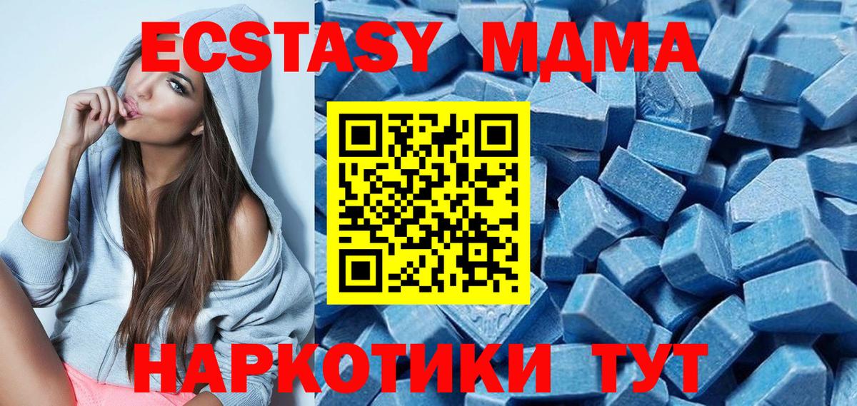 МЕТ  АМФ   Бошки Шишки  Красногорск  Меф МЯУ МЯУ кристаллы  Гашиш  COCAIN  Вход с VPN 