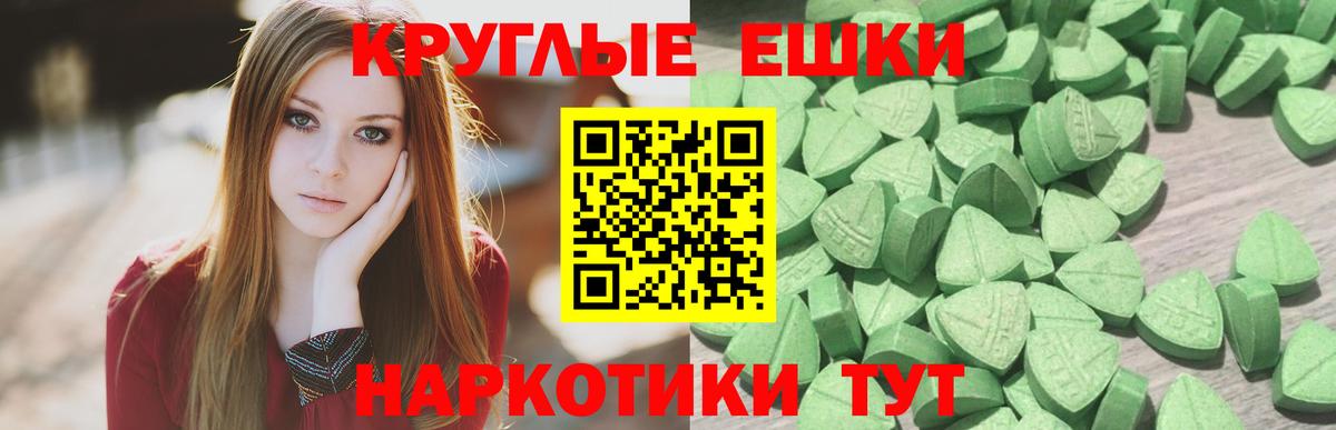 Красногорск  Ecstasy Cube  Вход с VPN  Ecstasy Дубай 