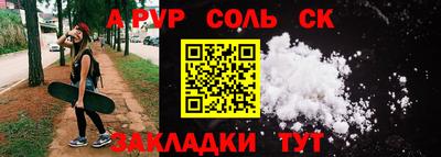 герыч Краснознаменск