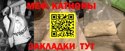 MESCALINE Краснокаменск