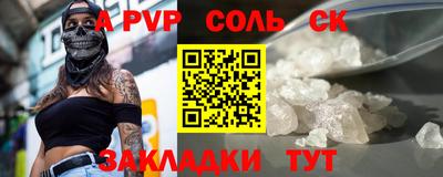 Альфа ПВП Коммунар