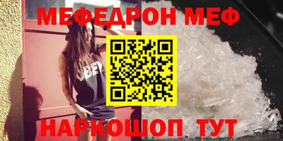 MESCALINE Конаково