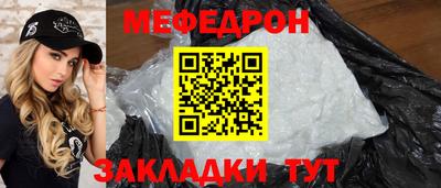 крисы Комсомольск-на-Амуре