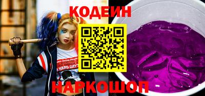 MESCALINE Конаково