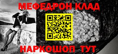 крисы Комсомольск-на-Амуре