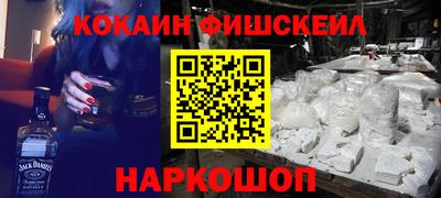 MESCALINE Краснокаменск