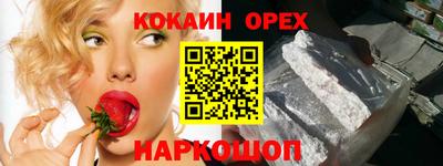 MESCALINE Конаково