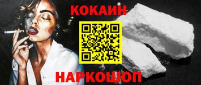 крисы Комсомольск-на-Амуре