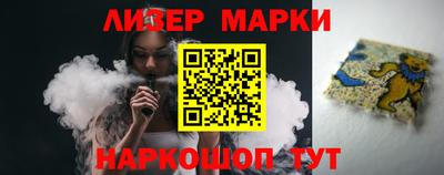 MESCALINE Краснокаменск