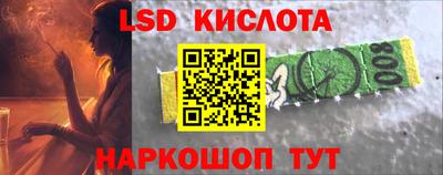 MESCALINE Краснокаменск