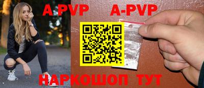 Альфа ПВП Коммунар