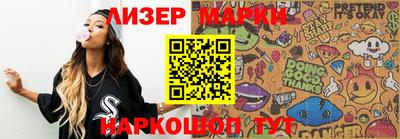 крисы Комсомольск-на-Амуре