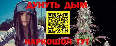 MESCALINE Краснокаменск