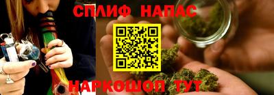 крисы Комсомольск-на-Амуре