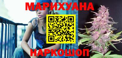 MESCALINE Краснокаменск