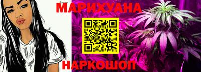 герыч Краснознаменск