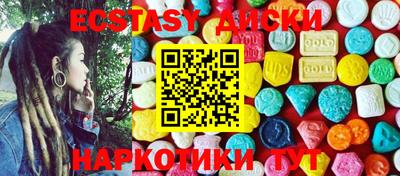трава Краснодар