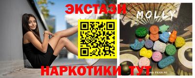 MESCALINE Краснокаменск