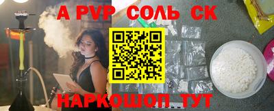 Альфа ПВП Коммунар