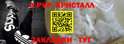 трава Краснодар