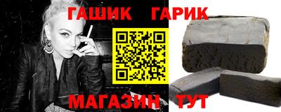 крисы Комсомольск-на-Амуре