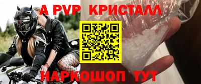MESCALINE Конаково