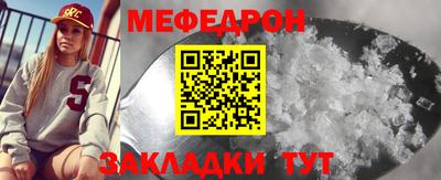 MESCALINE Конаково