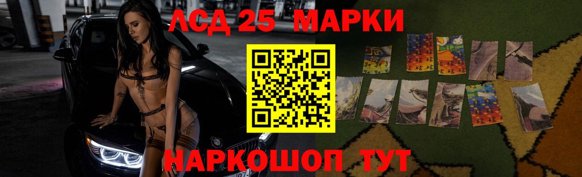 Лсд 25 экстази кислота  ЛСД экстази  Красногорск  Вход с VPN  ЛСД экстази ecstasy 