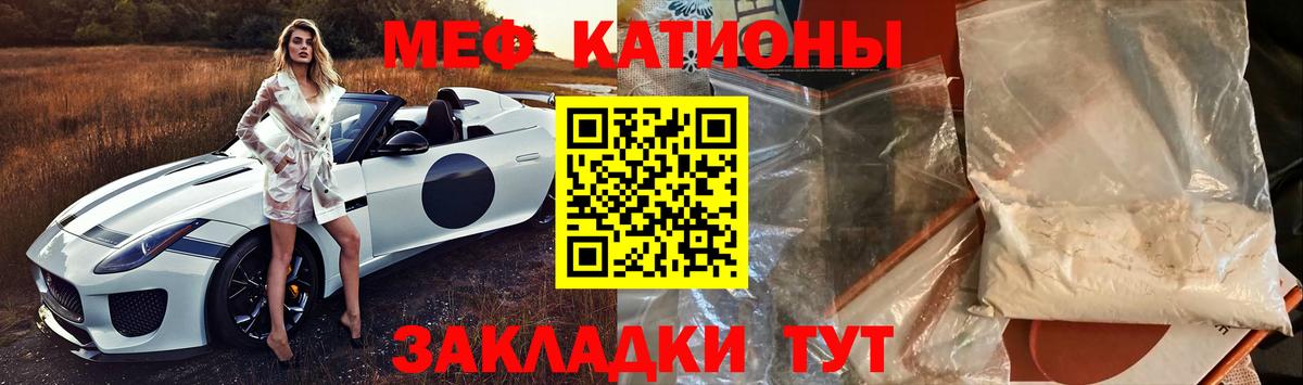 Мефедрон 4 MMC  Мефедрон 4 MMC  Вход с VPN  Красногорск 